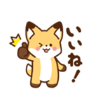 かわいいきつね☆基本の言葉（個別スタンプ：16）