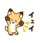 かわいいきつね☆基本の言葉（個別スタンプ：17）