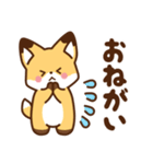 かわいいきつね☆基本の言葉（個別スタンプ：21）
