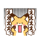 かわいいきつね☆基本の言葉（個別スタンプ：22）