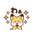 かわいいきつね☆基本の言葉（個別スタンプ：24）