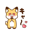 かわいいきつね☆基本の言葉（個別スタンプ：25）