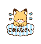 かわいいきつね☆基本の言葉（個別スタンプ：27）