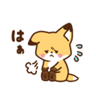 かわいいきつね☆基本の言葉（個別スタンプ：30）