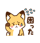 かわいいきつね☆基本の言葉（個別スタンプ：31）
