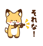 かわいいきつね☆基本の言葉（個別スタンプ：33）