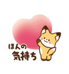 かわいいきつね☆基本の言葉（個別スタンプ：35）