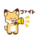 かわいいきつね☆基本の言葉（個別スタンプ：37）