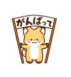 かわいいきつね☆基本の言葉（個別スタンプ：38）