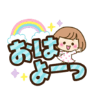 おかっぱ女子【元気なデカ文字×あいさつ】（個別スタンプ：1）