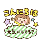 おかっぱ女子【元気なデカ文字×あいさつ】（個別スタンプ：3）
