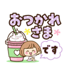 おかっぱ女子【元気なデカ文字×あいさつ】（個別スタンプ：10）