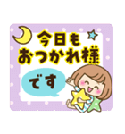 おかっぱ女子【元気なデカ文字×あいさつ】（個別スタンプ：11）