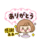 おかっぱ女子【元気なデカ文字×あいさつ】（個別スタンプ：13）