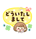 おかっぱ女子【元気なデカ文字×あいさつ】（個別スタンプ：16）