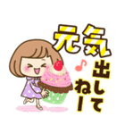 おかっぱ女子【元気なデカ文字×あいさつ】（個別スタンプ：22）