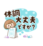おかっぱ女子【元気なデカ文字×あいさつ】（個別スタンプ：23）