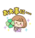 おかっぱ女子【元気なデカ文字×あいさつ】（個別スタンプ：24）