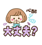 おかっぱ女子【元気なデカ文字×あいさつ】（個別スタンプ：26）