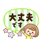 おかっぱ女子【元気なデカ文字×あいさつ】（個別スタンプ：27）