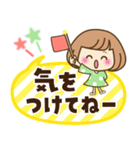 おかっぱ女子【元気なデカ文字×あいさつ】（個別スタンプ：28）