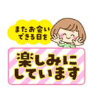 おかっぱ女子【元気なデカ文字×あいさつ】（個別スタンプ：36）
