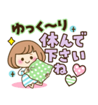 おかっぱ女子【元気なデカ文字×あいさつ】（個別スタンプ：37）