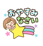 おかっぱ女子【元気なデカ文字×あいさつ】（個別スタンプ：38）
