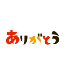 ザ・あいさつ言葉スタンプ集（個別スタンプ：7）
