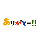 ザ・あいさつ言葉スタンプ集（個別スタンプ：10）