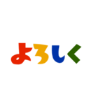 ザ・あいさつ言葉スタンプ集（個別スタンプ：13）