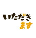 ザ・あいさつ言葉スタンプ集（個別スタンプ：20）