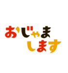 ザ・あいさつ言葉スタンプ集（個別スタンプ：23）