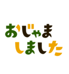 ザ・あいさつ言葉スタンプ集（個別スタンプ：24）