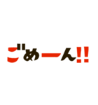 ザ・あいさつ言葉スタンプ集（個別スタンプ：25）