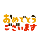 ザ・あいさつ言葉スタンプ集（個別スタンプ：28）