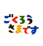 ザ・あいさつ言葉スタンプ集（個別スタンプ：29）