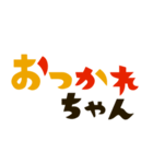 ザ・あいさつ言葉スタンプ集（個別スタンプ：31）