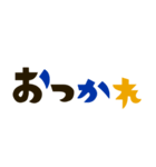ザ・あいさつ言葉スタンプ集（個別スタンプ：32）