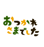 ザ・あいさつ言葉スタンプ集（個別スタンプ：34）