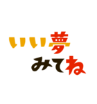 ザ・あいさつ言葉スタンプ集（個別スタンプ：37）