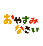 ザ・あいさつ言葉スタンプ集（個別スタンプ：39）