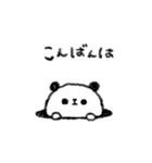 うごく！ぐーたらぱんだ（個別スタンプ：3）