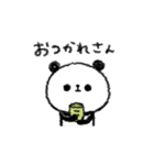 うごく！ぐーたらぱんだ（個別スタンプ：5）