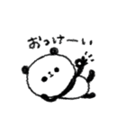 うごく！ぐーたらぱんだ（個別スタンプ：7）