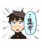 こじらせ百鬼ドマイナー(南郷晃太)（個別スタンプ：25）