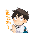 こじらせ百鬼ドマイナー(南郷晃太)（個別スタンプ：26）