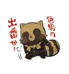 こじらせ百鬼ドマイナー(南郷晃太)（個別スタンプ：36）