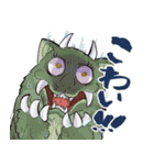こじらせ百鬼ドマイナー(南郷晃太)（個別スタンプ：39）