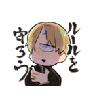 こじらせ百鬼ドマイナー(南郷晃太)（個別スタンプ：40）